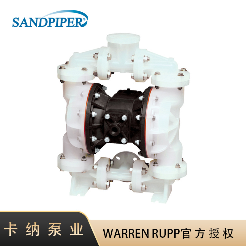 【S1FB3P2PPUS000】SANDPIPER胜佰德1寸口径DN25气动隔膜泵塑料泵