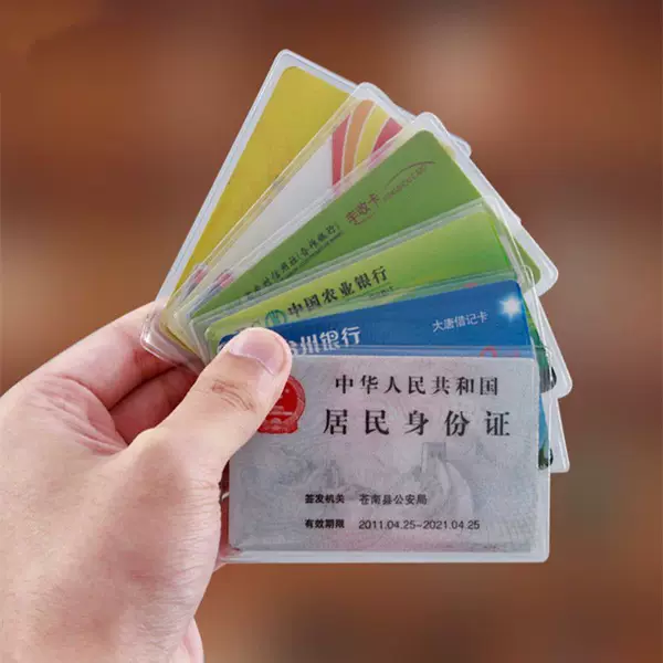 Card holder certificate set bank card holder frosted anti-magnetic waterproof transparent 2 card bit bus PVC ID card protective cover T