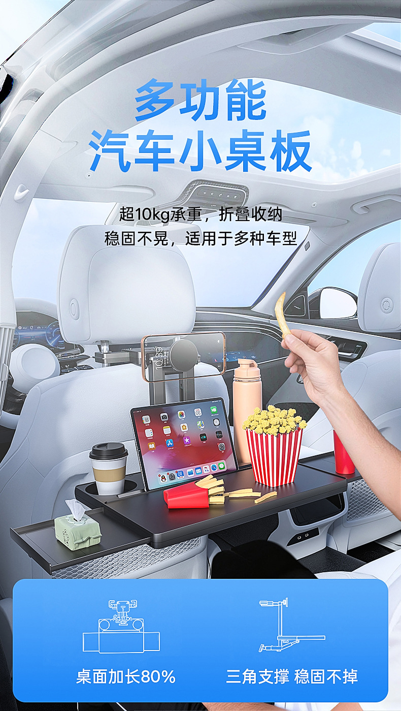 Newly Upgraded All-In-One Car Table Board, Foldable Car Table, Car Dining Table, Floating Dining Table, Computer Stand