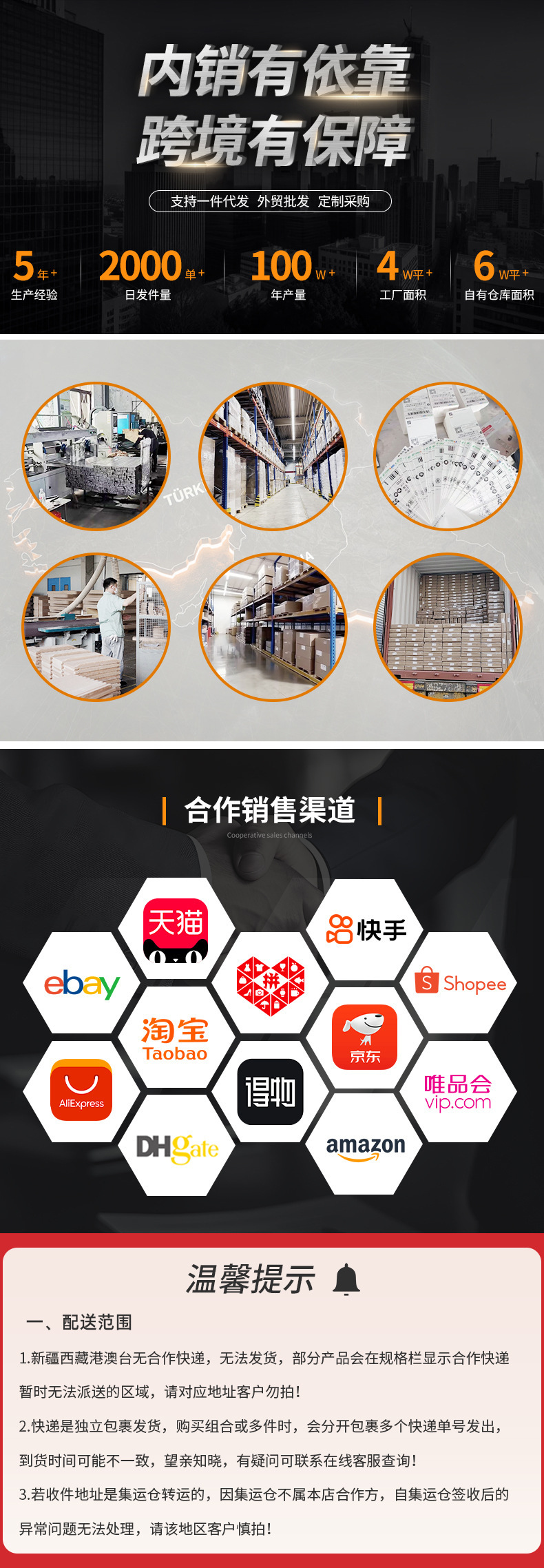 拼.jpg