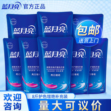 蓝月亮洗衣液8斤套装薰衣草香500g×8袋补充装洗衣液整箱批家用