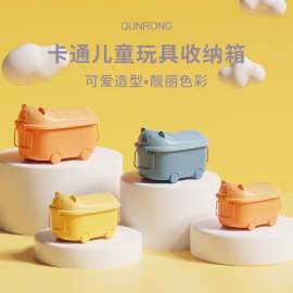 儿童玩具塑料收纳箱幼儿园学生带盖整理箱宝宝衣物零食防尘储物箱