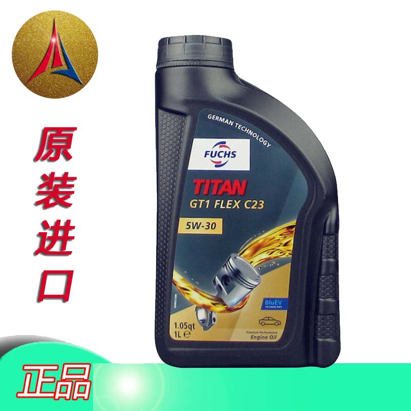原装进口FUCHS福斯GTI全合成机油5W-30