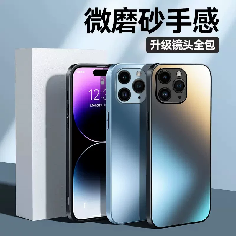 Apple, совместимый матовый стекло iPhone15, чехол для телефона, защитный чехол, 15прмaкс, защита от падения
