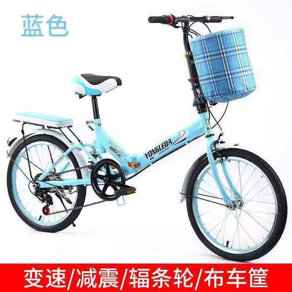 Handheld folding shock-absorbing folding bike with brake system for…