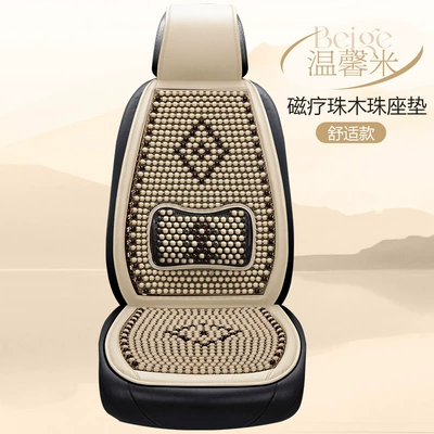 Single-seat Bead Cool Mat Driver's – Cool pad - warm-rice-comfort-edition