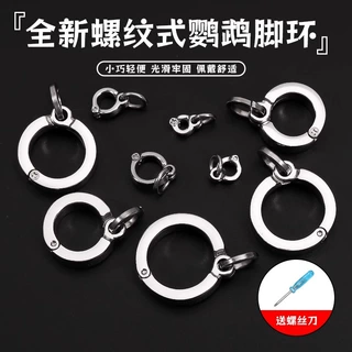 316L不锈钢鹦鹉脚环八哥鸽子玄凤金太阳鸟类脚环宠物鸟识别环批发