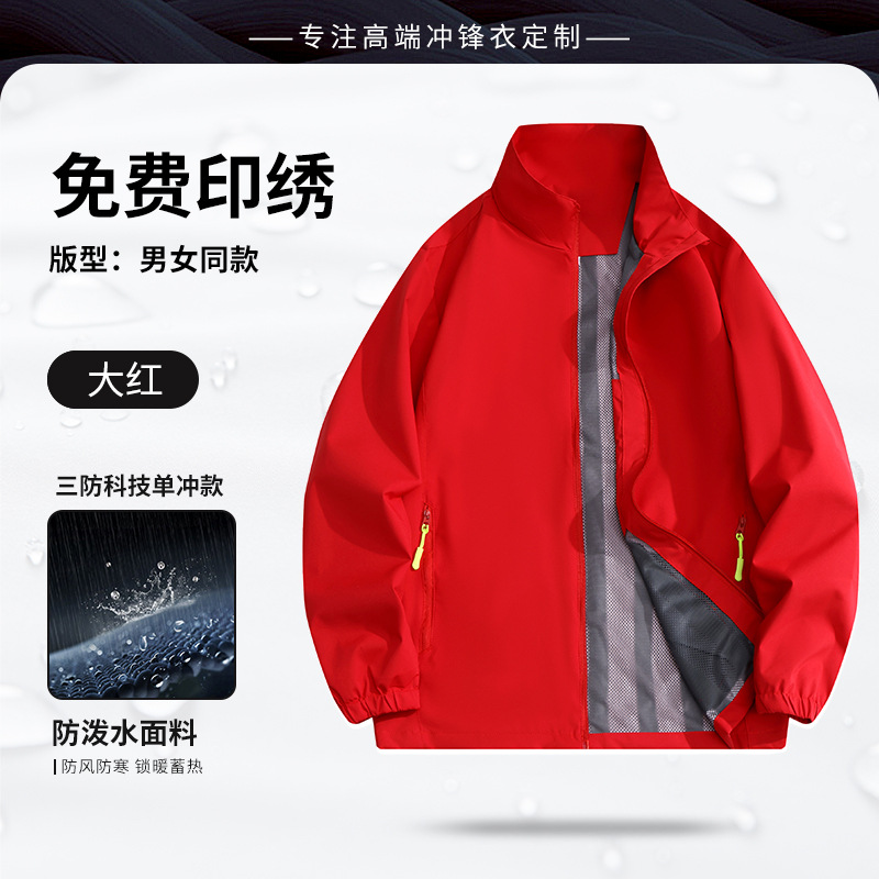 모델 A는 밝은 빨간색입니다.