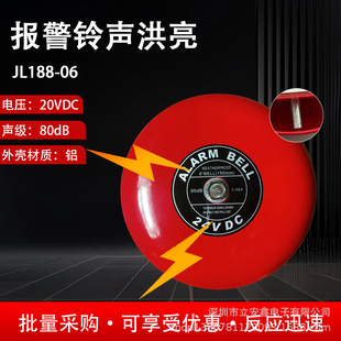 ������ DC24V�𾯾�� 6���������LJ188-06�𾯾�ʾ�� ���