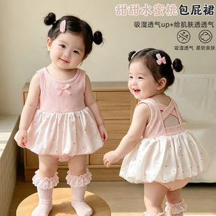�¿�Ů�����b���С�������������B��ȹ��ƨ��С���g�냺ȹ������