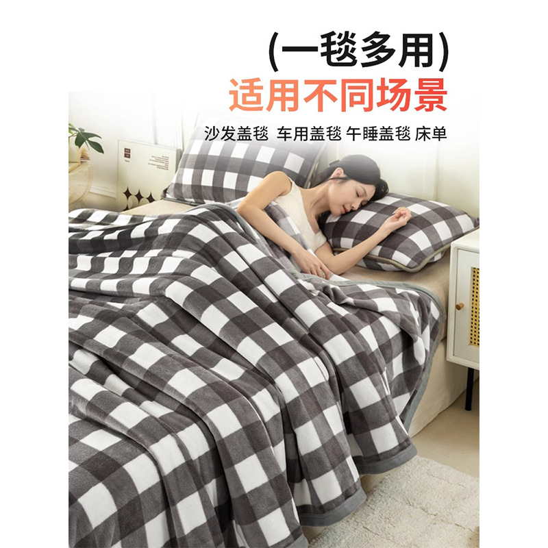 Invierno de lana de leche, mantas gruesas, mantas para dormir, mantas para dormir, mantas de coral, aire acondicionado, sofá, mantas pequeñas para la cama