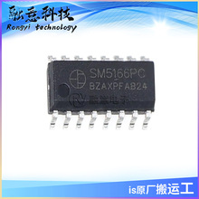 SM5166PC SM5166P SOP16 LED��ʾ������ICоƬ ���ɵ�·