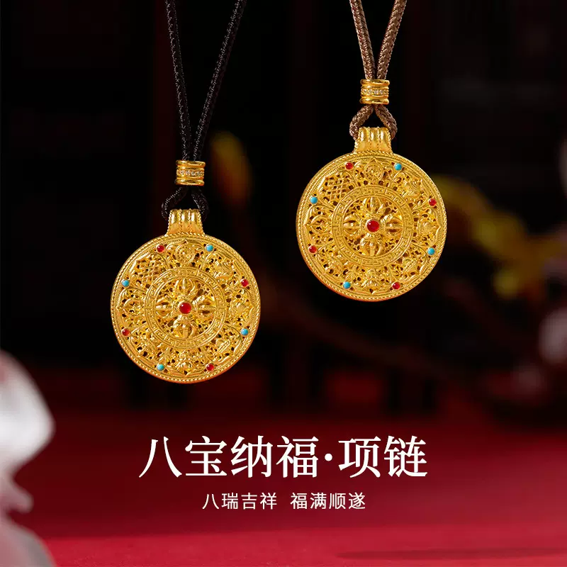 足银999古法镂空花丝珐琅八宝罗盘吊坠项链女复古毛衣链新年礼物