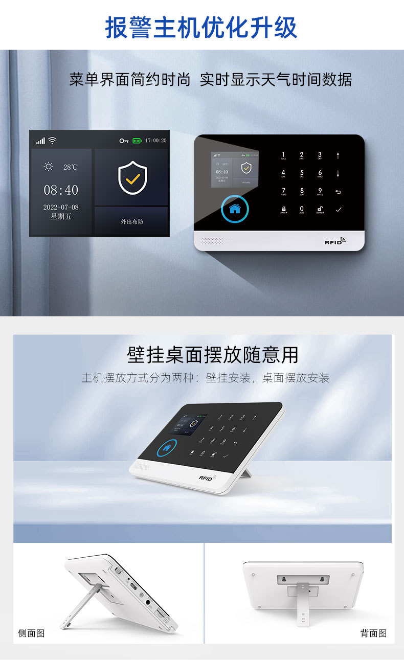 PG-103-新UI中文详情_05