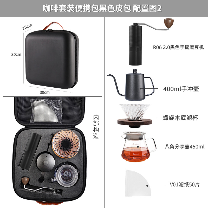 Set de Cafetera Manual Portátil para Acampar y Exteriores