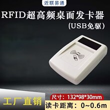 UHF����Ƶ���淢����RFID��д����ͬʱʶ��EPC/T ID����