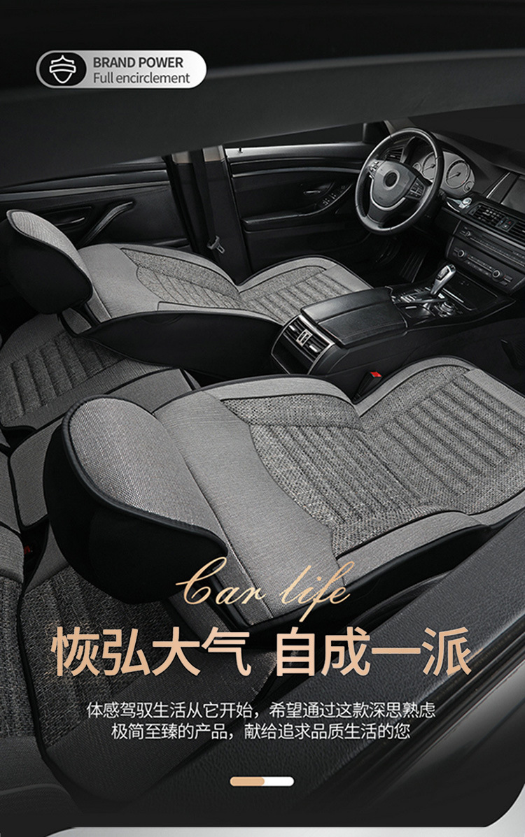 Flax Car Seat Cover, Universal, Full Coverage, Single Seat