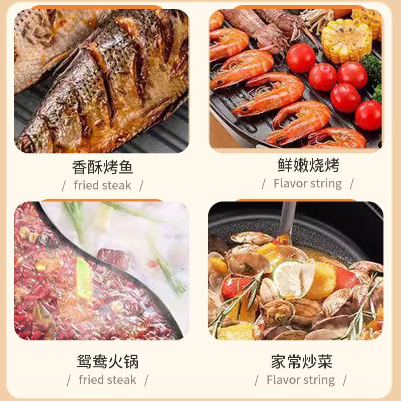 电热火锅家用无烟烤肉多功能料理锅室内鸳鸯火锅一体锅烤鱼烤肉机|undefined