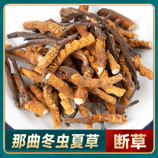 花与罪