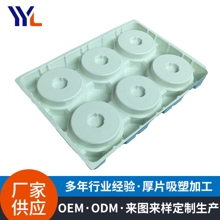 广东非标ABS吸塑游戏机设备飞碟吸塑加工汽车配件厚板吸塑成型