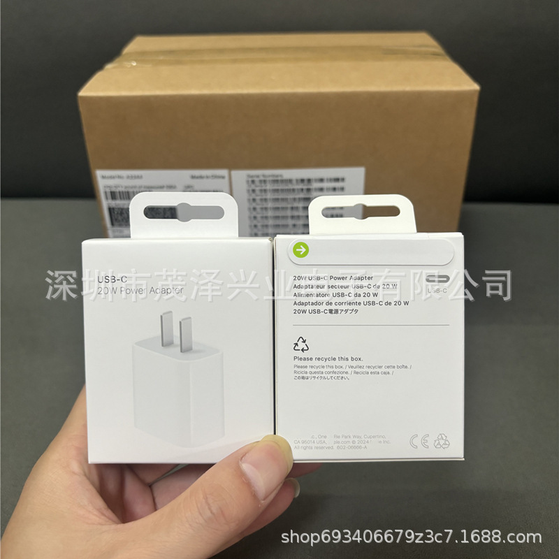 For iPone16 mobile phone 20W Apple 16 charger new charging head PD20W fast charging Apple 16Pro