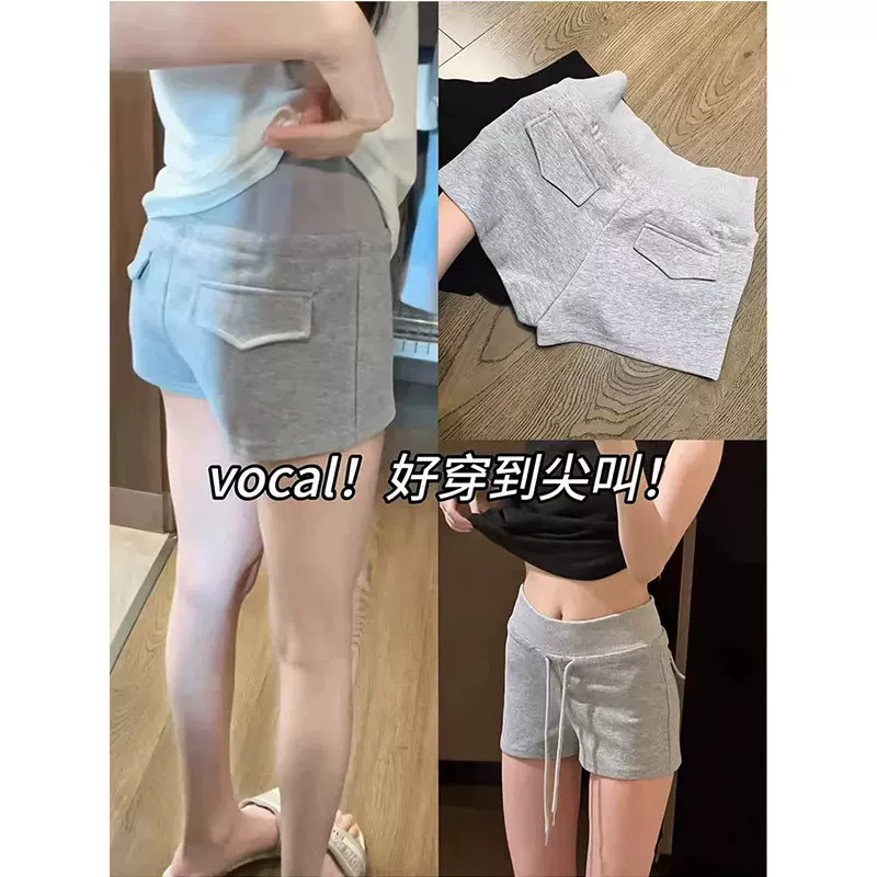灰色运动短裤女2025夏季新款美式低腰辣妹修身显瘦休闲包臀热裤子