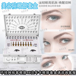 美容院眼部护理套盒眼部拨筋精油spa雾化眼膜眼霜紧致拓客年卡套