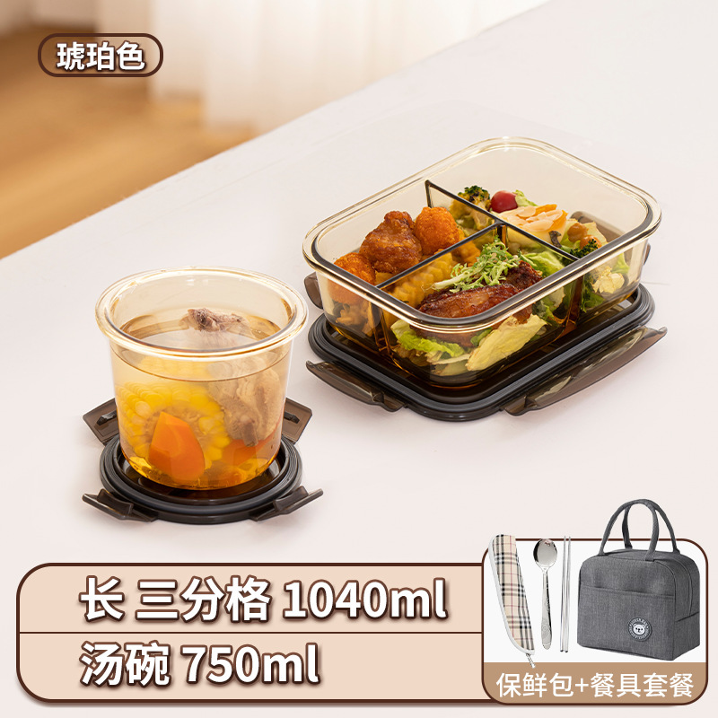 タッパー電子レンジ加熱食品級冷蔵庫密封サラリーマン専用弁当箱ガラス弁当弁当箱|undefined