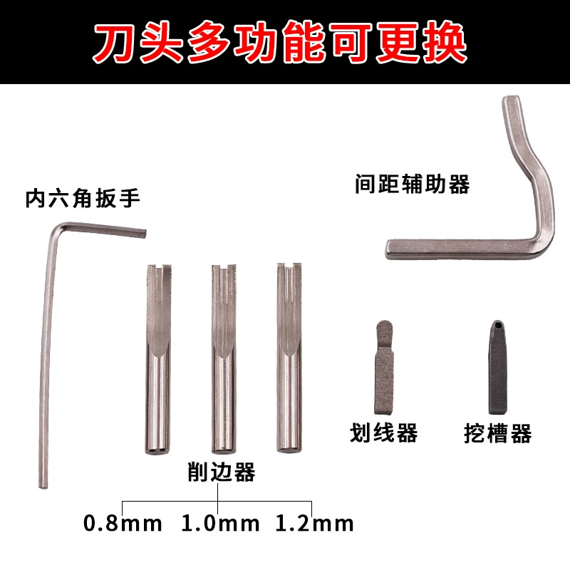 Multifunctional groover 7-in-1 groover edge presser edger edger DIY handmade leather goods leather tools