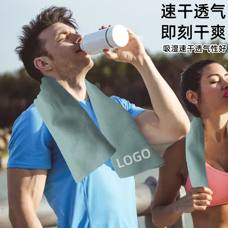 Toalla portátil de secado rápido al aire libre para correr fitness sensación fría secado rápido absorción de agua absorción de sudor sensación fría fitness toalla de baño