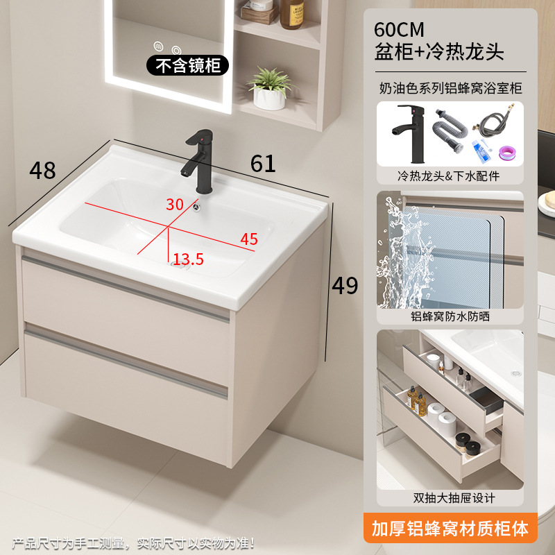 Caqui de aluminio Honeycomb 60 + grifo frío y caliente negro-1