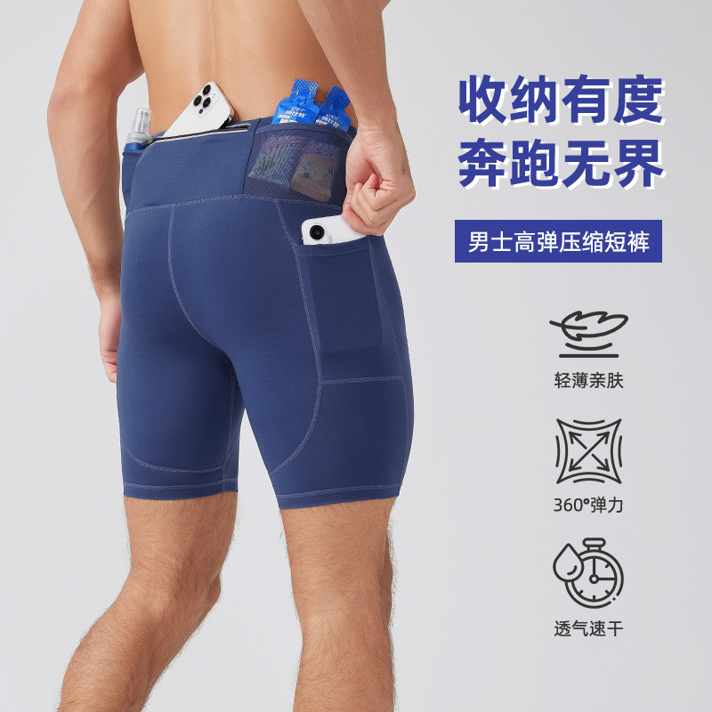 Solid Color Compression Shorts, Breathable Marathon Sports Pants, Quick-Dry Fitness Running Tights, High-Elastic Sweat-Absorbing Training Pants