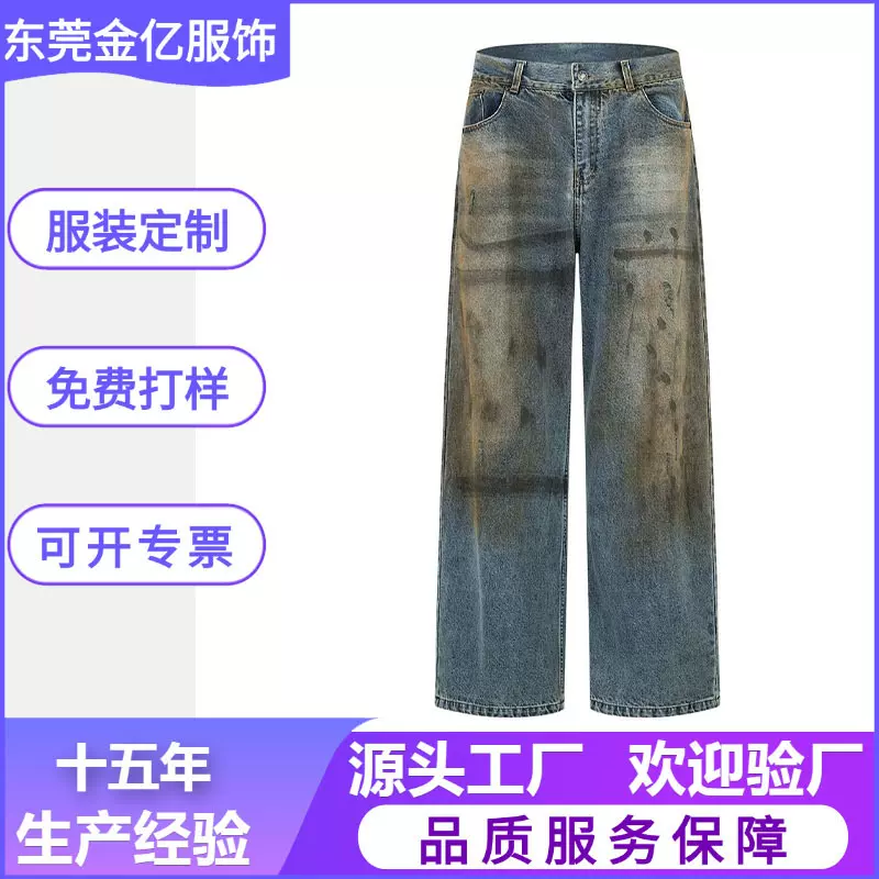 工厂定制新款2025韩版男式牛仔裤长裤青春流行直筒中腰休闲裤