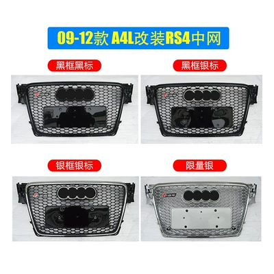 Front Bumper — Audi Zhongwang