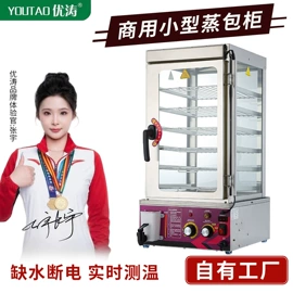 炊事设备;扒炉/铁板烧;煲仔饭机