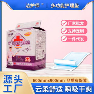 �o��|���o���๦�܉|���дa60*60�o����|����һ�����o���a��|