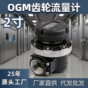 OGM����Ӌ2��DN50�����E�X��������������Ӌ�Cе���@Ӌ���ͱ팣��