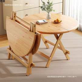 多功能木桌出租房吃饭餐桌餐桌家用户外便携折叠摆摊桌小户型包邮