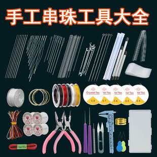 ���ִ��ֹ�diy����������洩����������ᘴ��鹤��ȫ�����b