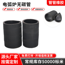 �S�ҹ���늻��t䓏S127mmˮ����|�o̼�ܿ��o�6KV�Gɫ��ɫ�o̼��