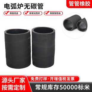 �S�ҹ���늻��t䓏S127mmˮ����|�o̼�ܿ��o�6KV�Gɫ��ɫ�o̼��