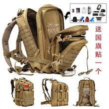 V3N新款双肩背包男旅行包运动大容量牛津布双肩包男士防水户外登