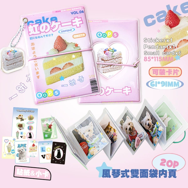 Pink-Cake
