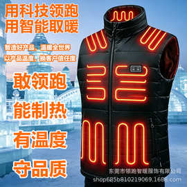 工厂发热马甲充电加热背心棉衣冬季户外智能恒温电热跨境认证词