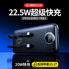 �羳�¿�����PD22.5W��늌��Ԏ���20000�����Ƅ��Դ�YƷӡ��