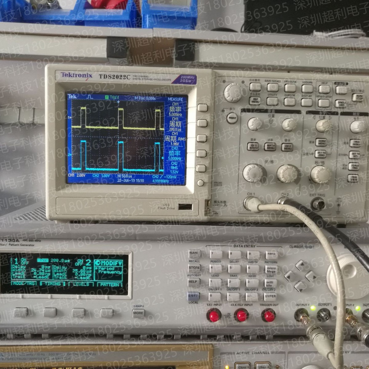 Agilent 81110A深圳安捷伦脉冲信号源 安捷伦81110A 81110A