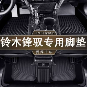 Special Suzuki Fengyu Environmentally Friendly, Odor-Free and Waterproof 14-17 Car Tpe Anti-Slip One-Piece Interior Floor Mats
