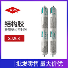 ������SJ268�Y���z �A�� ����