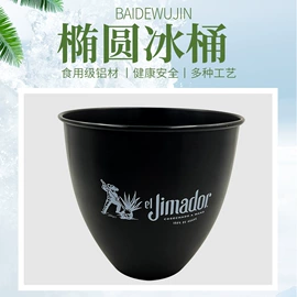 其他杯子;酒杯;冰桶、冰夹