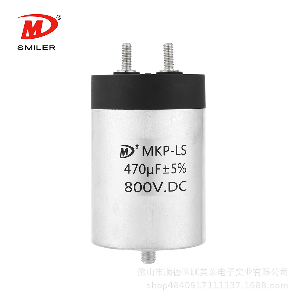 铝壳干式直流滤波谐振电容器MKP-DC600uf电力电容器